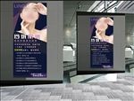 美容展架
