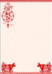 2021年传统红色信纸