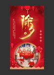 节令海报