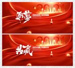 年会