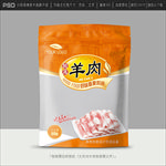 羊肉包装