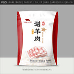 羊肉包装
