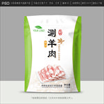 羊肉包装