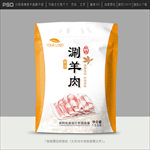 羊肉包装