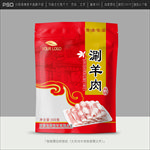 羊肉包装