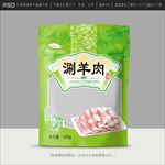 羊肉包装