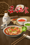 面条海报