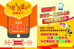 12340点赞
