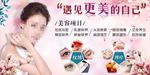 美容院海报