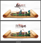绍兴