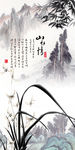 兰香室静玄关过道背景墙装饰画