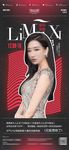 酒吧夜店嘉宾李美熙璎珞雪舞