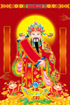 新年财神