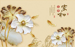 金色荷花装饰