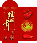 红包