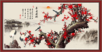 喜上眉梢