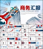 PPT模板