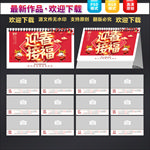台历 2021台历
