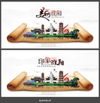 濮阳