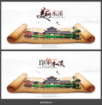 本溪
