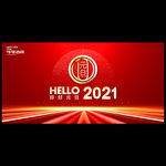 元旦 2021年元旦 元旦海报