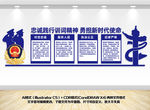 人民警察训词