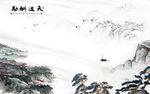 现代客厅山水画 TIF分层