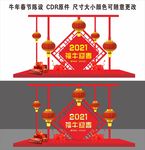 2021福牛迎春造型 牛年美陈