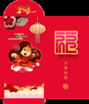 红包