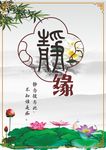 静展板
