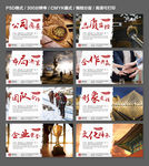 公司文化