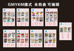 蛋糕价格表