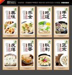 饺子