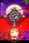 红紫富贵2021春节牛年海报