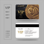 VIP卡