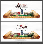 淄博