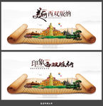 西双版纳