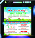 乡村振兴战略20字总要求图片