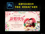 新婚快乐  我们结婚啦