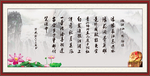 字画