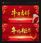 老庙黄金 老庙