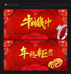 金大福 金大福珠宝