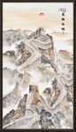 长城国画长城