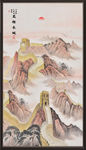 万里长城