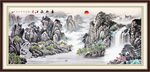 国画山水国画山水国画