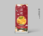 滋粑