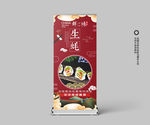 生蚝展架