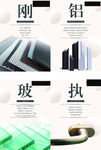 产品性能系列
