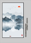 玄关山水画