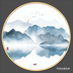 新中式山水画